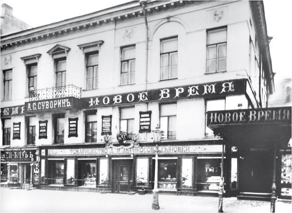 Знаменитые петербургские дома. Адреса, история и обитатели - img_48