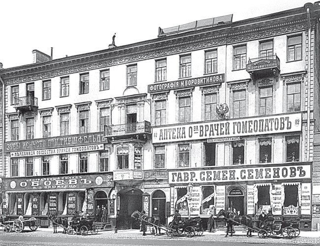 Знаменитые петербургские дома. Адреса, история и обитатели - img_71