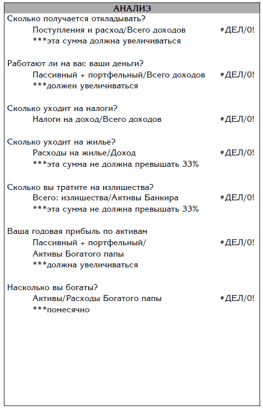 Как осуществить свои мечты - img_10