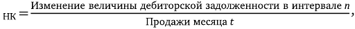 Стратегия корпоративного финансирования - img_46