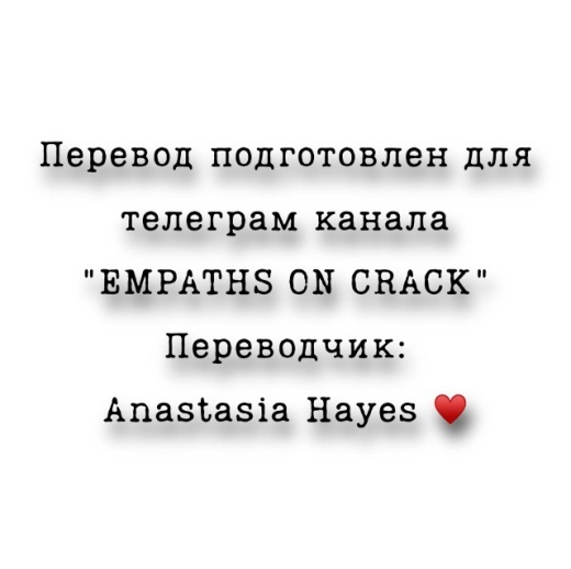 Тайное Погружение (ЛП) - img_8