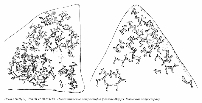 Язычество древних славян - rbyds115.png