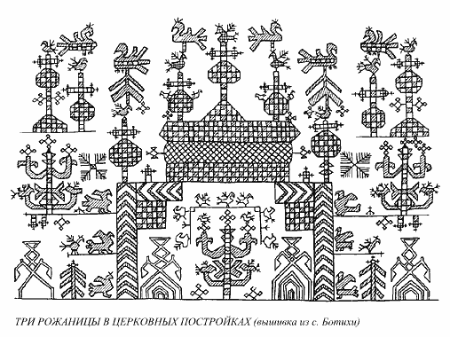 Язычество древних славян - rbyds128.png