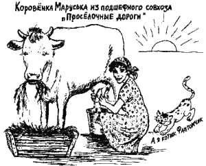 Книга про еду - i_061.png