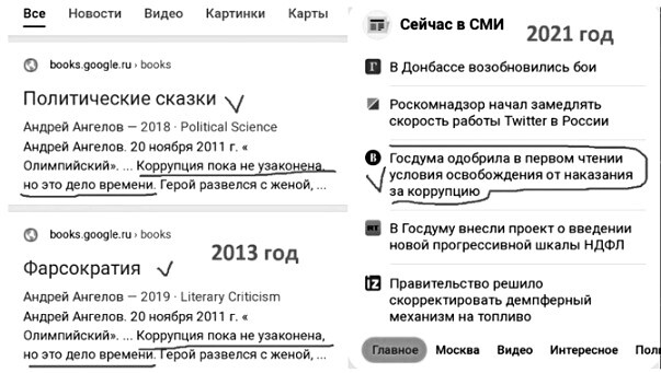 Антология №2. Философский юмор, Для взрослых - img_103