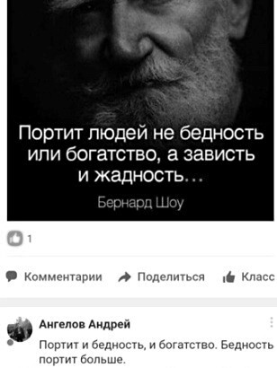 Антология №2. Философский юмор, Для взрослых - img_106