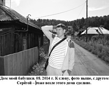 Антология №2. Философский юмор, Для взрослых - img_64