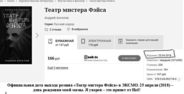 Антология №2. Философский юмор, Для взрослых - img_72