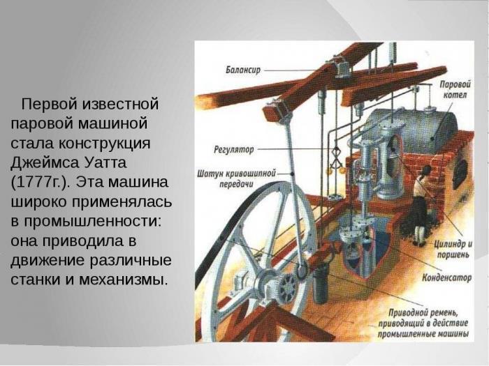 Паладин развивает территорию (СИ) - img_94