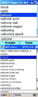Журнал «Компьютерра» №39 от 25 октября 2005 года - pic_38.jpg