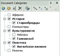 Журнал «Компьютерра» №41 от 08 ноября 2005 года - pic_42.jpg
