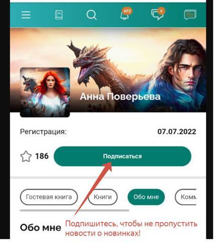 Невеста для Лазурного дракона. Выиграть отбор (СИ) - img_11