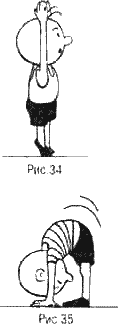 Детская йога - i_037.png