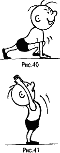 Детская йога - i_040.png