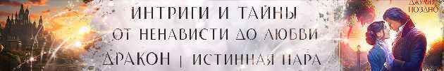Извините, Я специально (СИ) - img_17