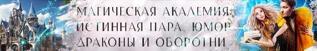 Извините, Я специально (СИ) - img_25