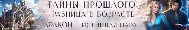 Извините, Я специально (СИ) - img_31