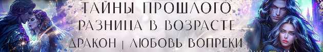 Извините, Я специально (СИ) - img_35