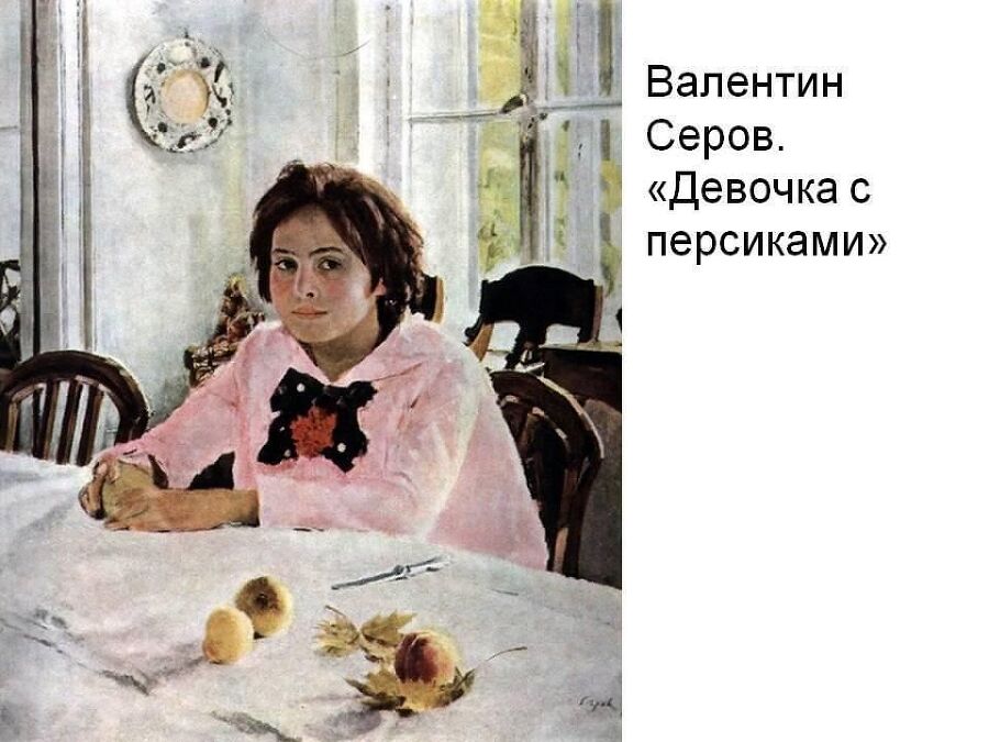 Дракон выбирает с прицепом (СИ) - img_32