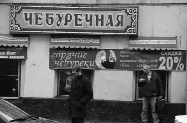 Иннокентий 2 (СИ) - img_2