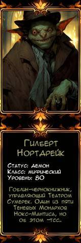 Практическое пособие по криптомантии. Для начинающих (СИ) - img_30