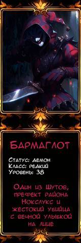 Практическое пособие по криптомантии. Для начинающих (СИ) - img_51