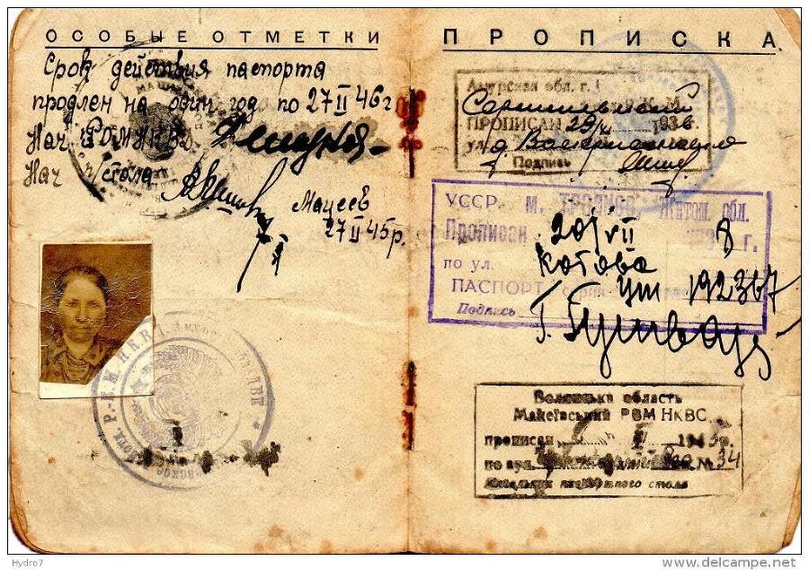 Новый старый дивный Мир (СИ) - img_18