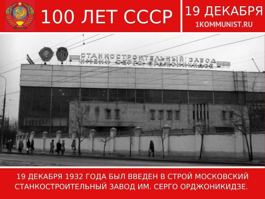 Новый старый дивный Мир (СИ) - img_68