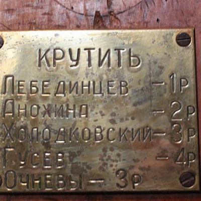 Новый старый дивный Мир (СИ) - img_112