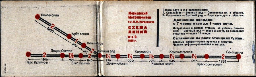 Новый старый дивный Мир (СИ) - img_143