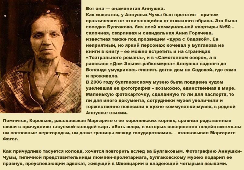 Новый старый дивный Мир (СИ) - img_114