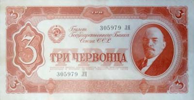Новый старый дивный Мир (СИ) - img_59