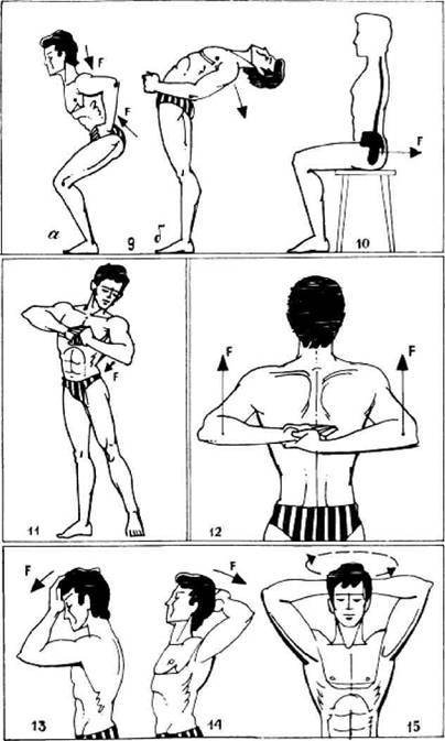 Атлетическая гимнастика без снарядов - any2fbimgloader18.jpeg