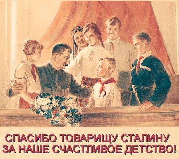 Змеелов в СССР (СИ) - img_9
