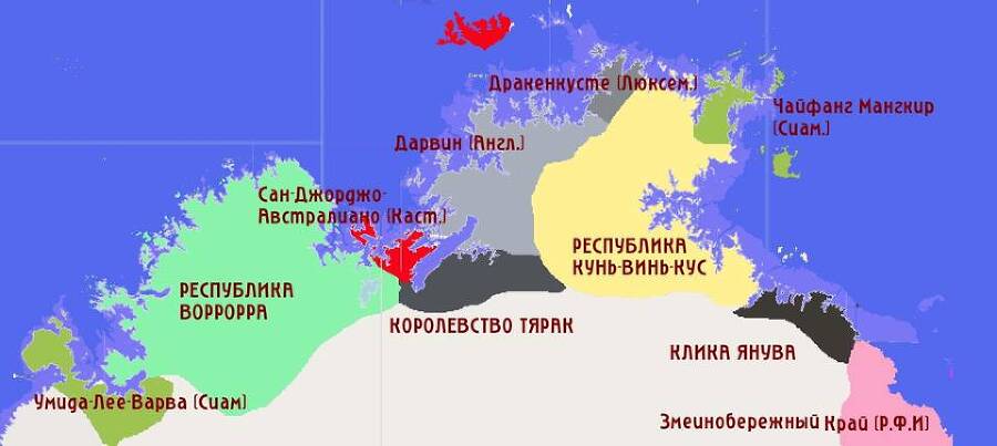 Курьерская Служба. Хранилище (СИ) - img_7