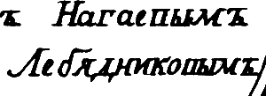Империя – I - i013.png