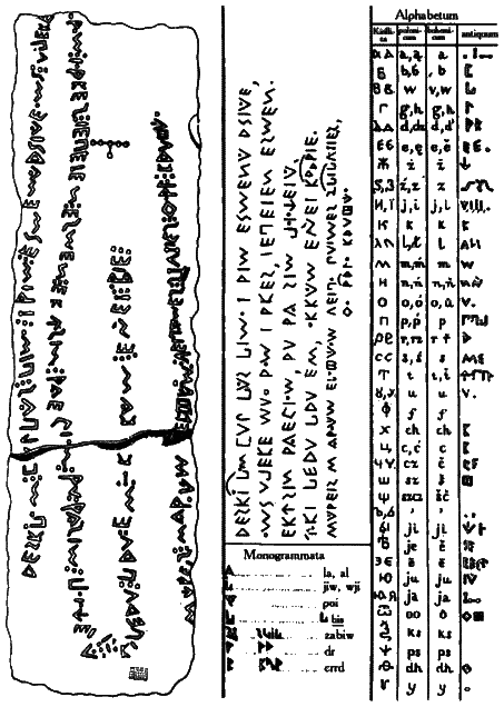 Империя – II - i045.png