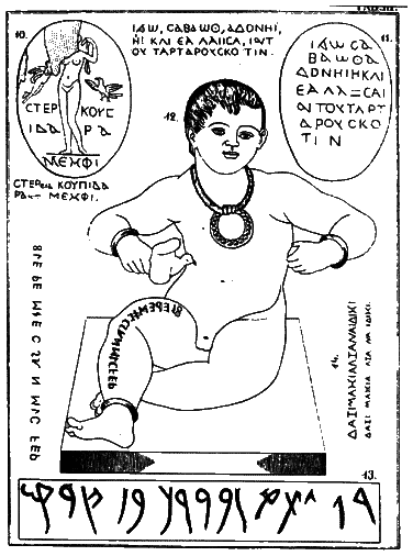Империя – II - i049.png