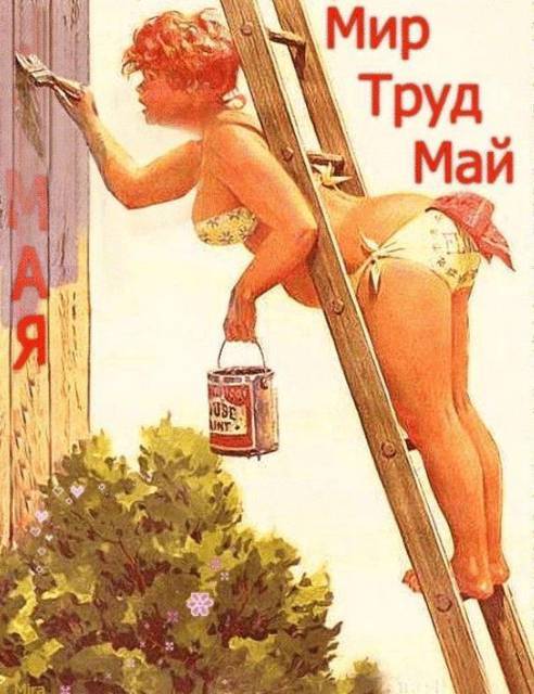 Я Гордый Часть 3 (СИ) - img_1