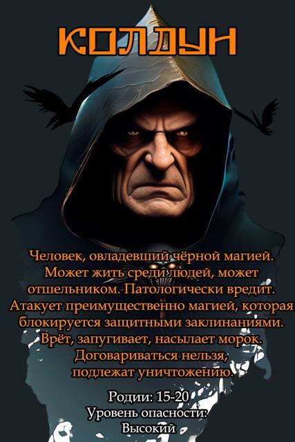Ополченец (СИ) - img_11