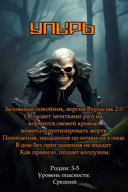 Ополченец (СИ) - img_8