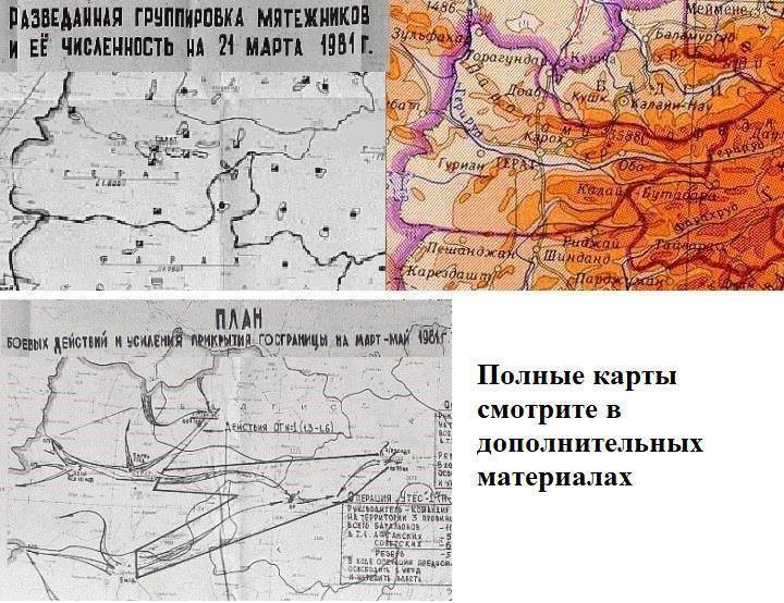 Вставай, иди и умирай (СИ) - img_4