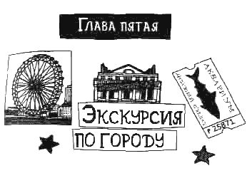 Лола Роза - i_006.png