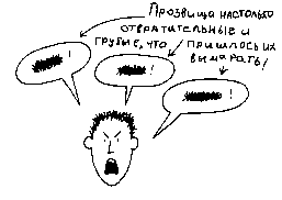 Двойняшки - i_136.png