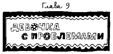 Девчонки в погоне за модой - i_019.png