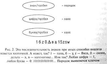 Мудрость, часть 2 - i_002.jpg