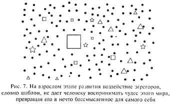 Мудрость, часть 1 - i_007.jpg