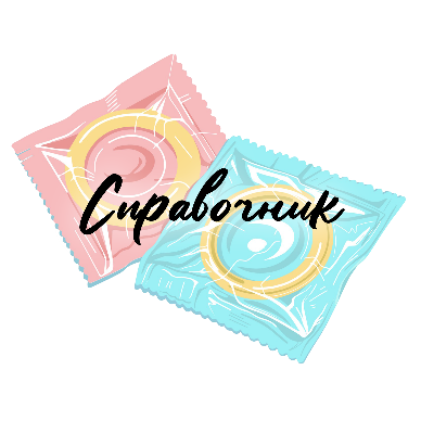 Бог Ярости (ЛП) - img_3