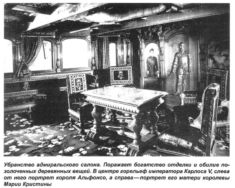 Три песо (СИ) - img_16
