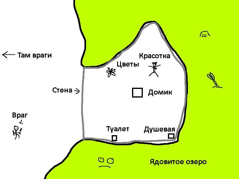 Приручитель женщин-монстров. Том 6 (СИ) - img_8